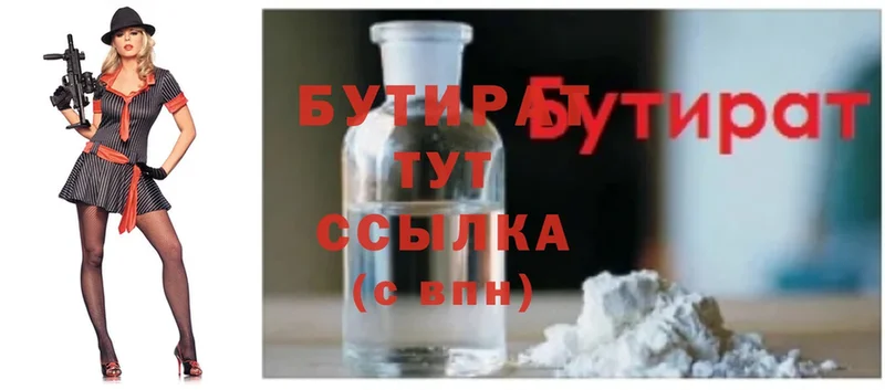 Купить Олонец Cocaine  A PVP  МАРИХУАНА  ГАШ 