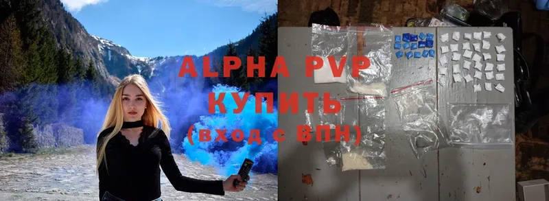 OMG ССЫЛКА  Олонец  Alfa_PVP мука  где можно купить  