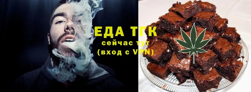 купить закладку  Олонец  Canna-Cookies конопля 