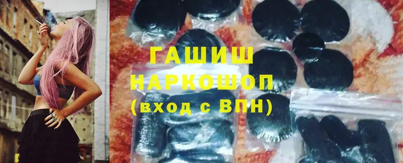 ГАШ hashish  Олонец 