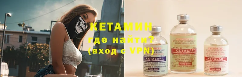 kraken ТОР  Олонец  КЕТАМИН ketamine  купить наркотики цена 